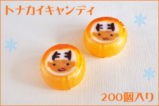 トナカイキャンディ 200個入り　業務用 オレンジ味