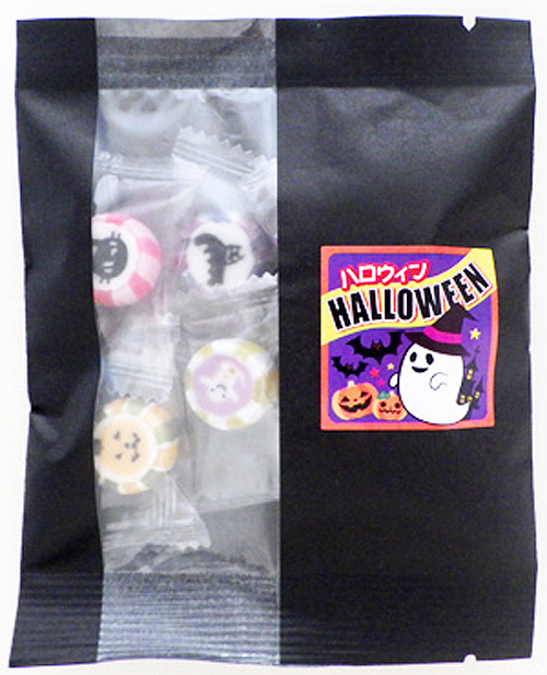 【数量限定】【1袋7粒入り】ハロウィンキャンディ和紙パック（黒色）　