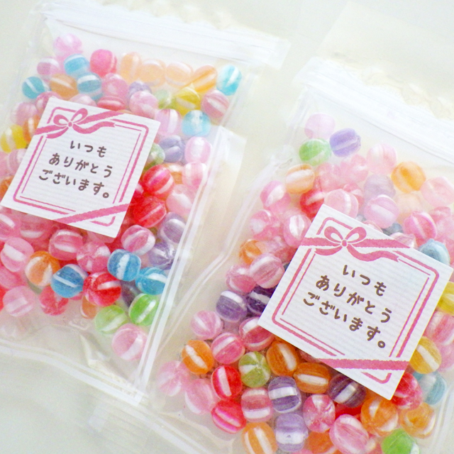 花星 いつもありがとうございますシール付き チャック袋入り 65g　ストライプ柄　
