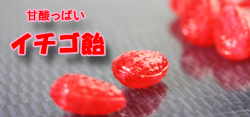 こちらもかわいいお菓子ですね。