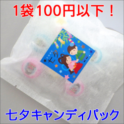 七夕　１００円以下　粗品。