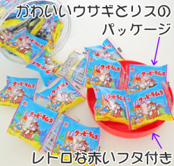 赤色フタ付き 容器入りクッピーラムネ 5g×70袋入り　置き菓子