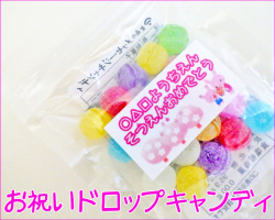 100円　卒園祝い。