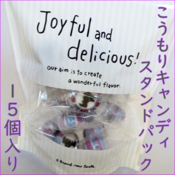 コウモリキャンディ 15個入り　ハロウィン 手作り お菓子