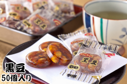 サマーセール。