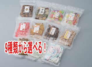 お試しキャンペーン １９ オフ送料無料のお試しキャンペーン飴３点セット 飴の通販 金扇