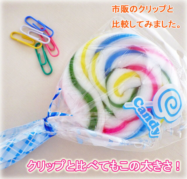 ペロペロキャンディ。うずまき状の ぐるぐる ジャンボ ペロペロ