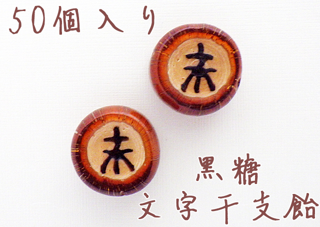 https://image1.shopserve.jp/kinsencandy.jp/pic-labo/llimg/084_01.jpg?t=20260824204133