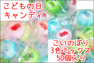 https://image1.shopserve.jp/kinsencandy.jp/pic-labo/llimg/100_02.jpg?t=20260824204133