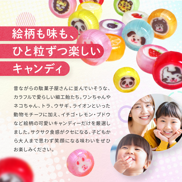 キャンディレイ。自作のキャンディレイ（首飾り）には、お徳用ミニ