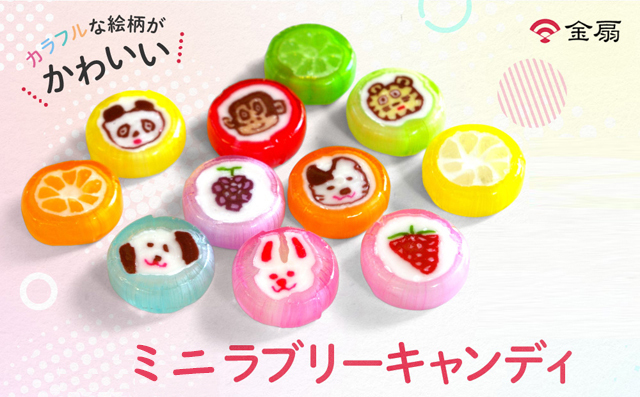 キャンディレイ。自作のキャンディレイ（首飾り）には、お徳用ミニ