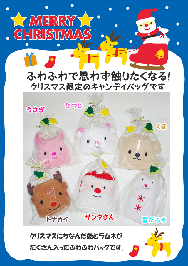 クリスマス お菓子 詰め合わせ。クリスマスに人気の手作りお菓子