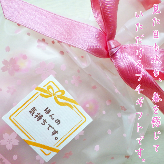 キャンディ様♡ありがとうございます♡ ありがとう 飴 100個入り 詰め合わせ 退職 お菓子 個包装 感謝