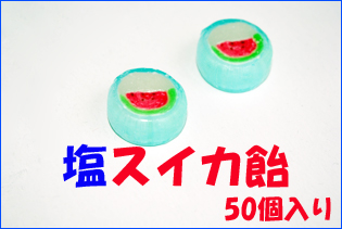 https://image1.shopserve.jp/kinsencandy.jp/pic-labo/llimg/162_03.jpg?t=20260425060104