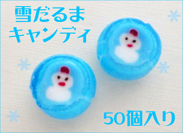 https://image1.shopserve.jp/kinsencandy.jp/pic-labo/llimg/189_02.jpg?t=20260824204133