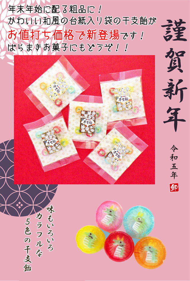 【いちご】金貨 ○一点モノ○ 日本 1893(明治26)年 新一圓銀貨 （小型） 極美/未