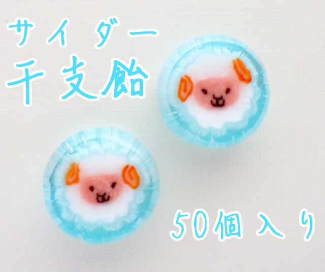 https://image1.shopserve.jp/kinsencandy.jp/pic-labo/llimg/196_04.jpg?t=20260824204133