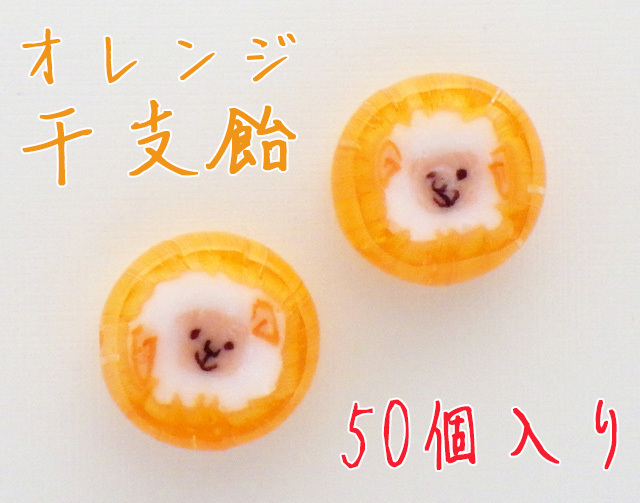 https://image1.shopserve.jp/kinsencandy.jp/pic-labo/llimg/197_04.jpg?t=20260824204133