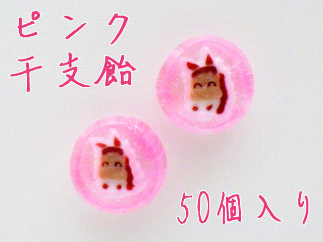 https://image1.shopserve.jp/kinsencandy.jp/pic-labo/llimg/199_03.jpg?t=20260429171957