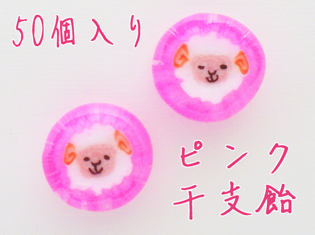 https://image1.shopserve.jp/kinsencandy.jp/pic-labo/llimg/199_03.jpg?t=20260824204133