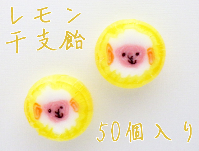 https://image1.shopserve.jp/kinsencandy.jp/pic-labo/llimg/2000_02.jpg?t=20260824204133