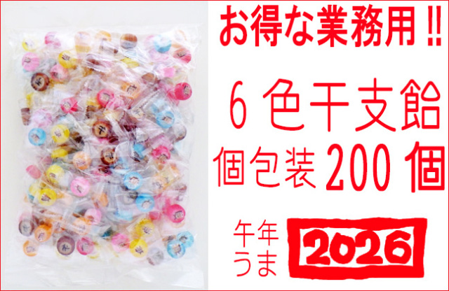 https://image1.shopserve.jp/kinsencandy.jp/pic-labo/llimg/202_03.jpg?t=20260429170906