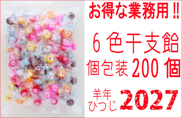 https://image1.shopserve.jp/kinsencandy.jp/pic-labo/llimg/202_03.jpg?t=20260824162514