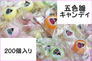 https://image1.shopserve.jp/kinsencandy.jp/pic-labo/llimg/210_03.jpg?t=20260824235137