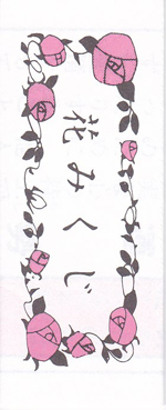 新年度のプレゼントや販促セールの景品におみくじ付き開運えと飴100個