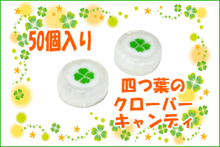 https://image1.shopserve.jp/kinsencandy.jp/pic-labo/llimg/244_01_02.jpg?t=20260824204133