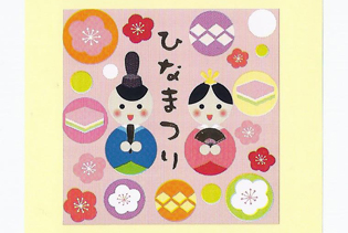 お雛様　wheatさん専用ページ お雛様 wheatさん専用ページ