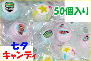 https://image1.shopserve.jp/kinsencandy.jp/pic-labo/llimg/256_09.jpg?t=20260423210522