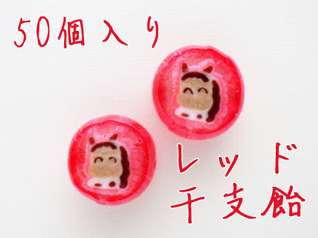 https://image1.shopserve.jp/kinsencandy.jp/pic-labo/llimg/279_11.jpg?t=20260429171957
