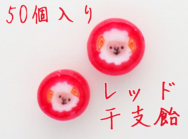 https://image1.shopserve.jp/kinsencandy.jp/pic-labo/llimg/279_11.jpg?t=20260824204133
