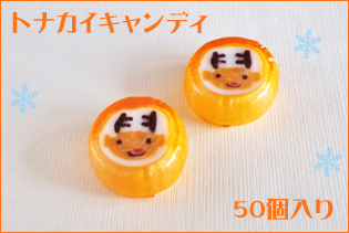 トナカイキャンディ はクリスマスのイベントで配るお菓子です 飴の通販 金扇