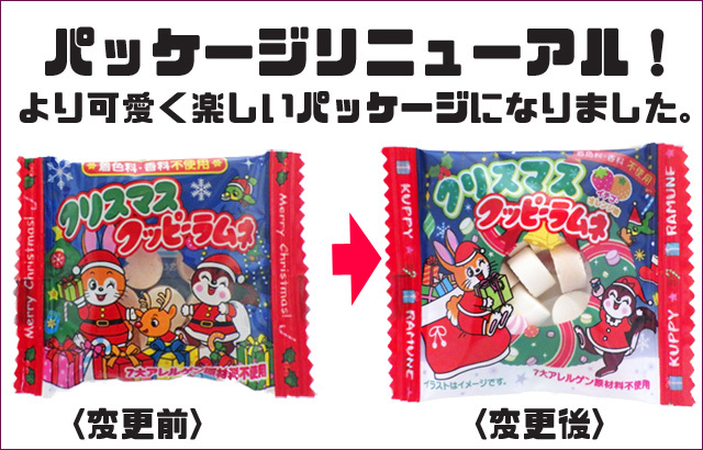 お菓子　まとめ売り　大量 お菓子まとめ売り 大量 激安 セット売り 5 - メルカリ