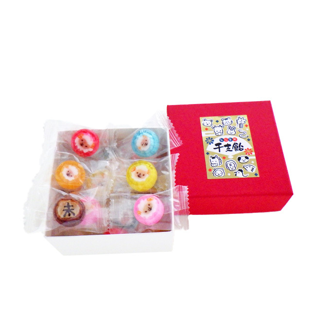 き*ん様 【新品未開封】　お菓子　詰め合わせ　まとめ売り 500円以内の新年（2027年）に配るご挨拶お菓子として人気の干支飴
