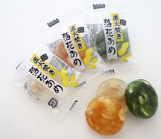 落花生 飴なら西尾の抹茶入りなど三種の味が楽しめる直火炊きの 落花飴 飴の通販 金扇