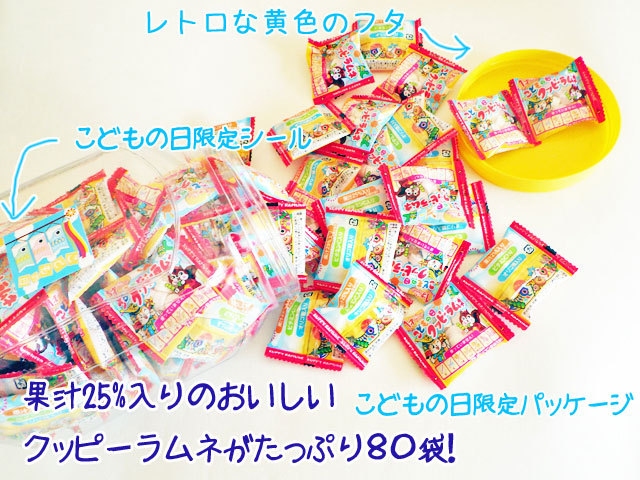 こどもの日のお菓子詰め合わせギフトには金扇のこどもの日限定