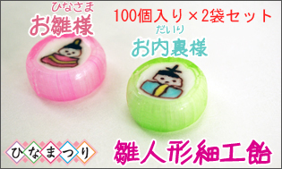 https://image1.shopserve.jp/kinsencandy.jp/pic-labo/llimg/324_01.jpg?t=20260824235137