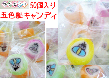 https://image1.shopserve.jp/kinsencandy.jp/pic-labo/llimg/324_13.jpg?t=20260824212914