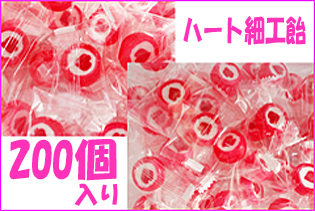https://image1.shopserve.jp/kinsencandy.jp/pic-labo/llimg/330_02.jpg?t=20260824162514