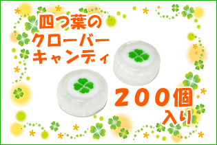 https://image1.shopserve.jp/kinsencandy.jp/pic-labo/llimg/334_02.jpg?t=20260824162514