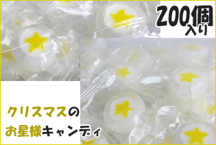 https://image1.shopserve.jp/kinsencandy.jp/pic-labo/llimg/347_02.jpg?t=20260424031052