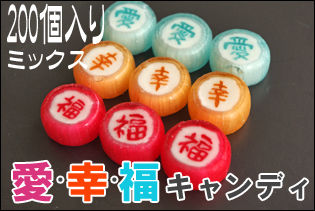 https://image1.shopserve.jp/kinsencandy.jp/pic-labo/llimg/357_01.jpg?t=20260824162514