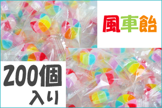 https://image1.shopserve.jp/kinsencandy.jp/pic-labo/llimg/359_01.jpg?t=20260824162514