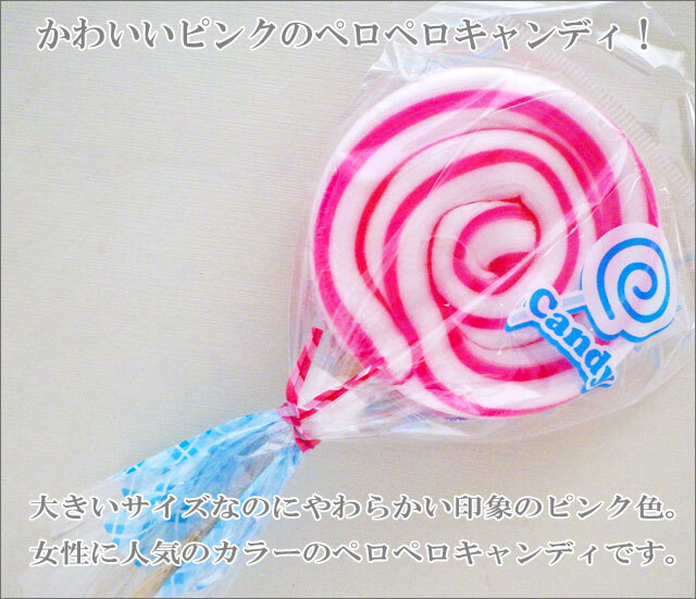 かわいいお菓子のお取り寄せなら飴専門店金扇。ピンク色のかわいい
