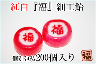 https://image1.shopserve.jp/kinsencandy.jp/pic-labo/llimg/391_02.jpg?t=20260824162514