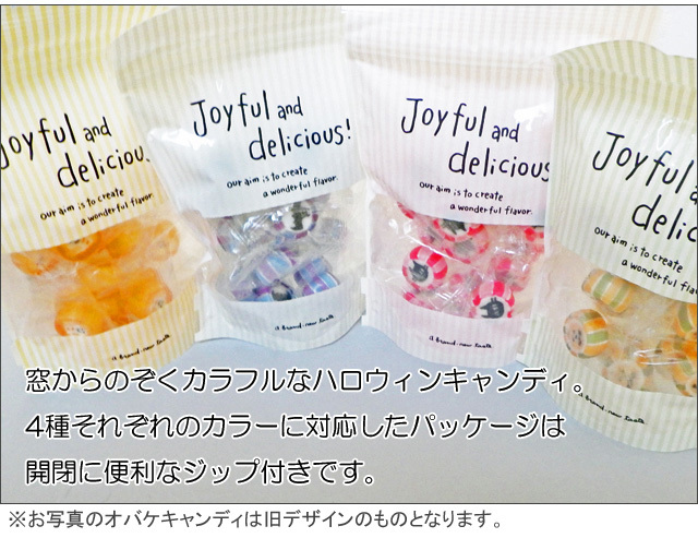 ハロウィン 販促品 お菓子 飴専門店 金扇 手作り コウモリキャンディ