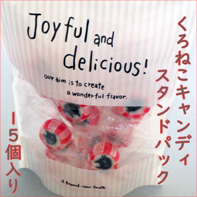 品多く もんもん様 専用 ハロウィンキャンディーとねこさん その他 Innovategh Com 品多く もんもん様 専用 ハロウィンキャンディーとねこさん その他 Innovategh Com